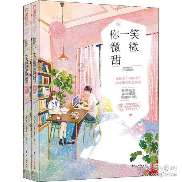 立冬应该吃什么